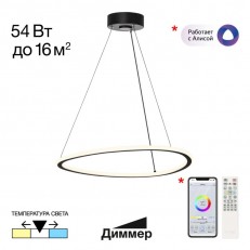 გულსაკიდი ნათურა Citilux CL215B051