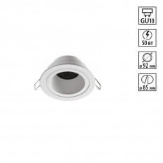 ჩაღრმავებული ნათურა Novotech 370999
