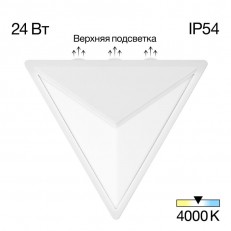 კედლის ნათურა Citilux CLU0804WH
