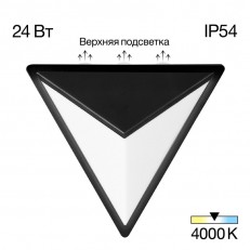 კედლის ნათურა Citilux CLU0804BK