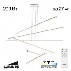 კასკადი ჭაღი Citilux CL203760