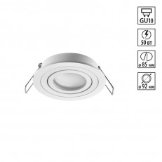 ჩაღრმავებული ნათურა Novotech 371017