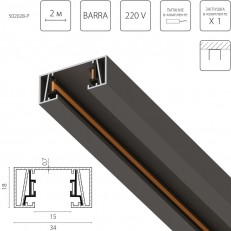 Busbar Lightstar 502028-P