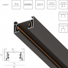Busbar Lightstar 502038-T