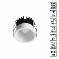 ჩაღრმავებული ნათურა Novotech Brillo Wir 359861