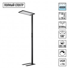 იატაკის ნათურა Novotech Studi Ledo 359974