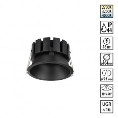 ჩაღრმავებული სანათი Novotech SOLIS 359860