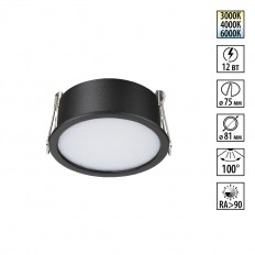 ჩაღრმავებული ნათურა Novotech Lante Wir 359878