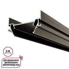 Интрудер (профиль) для встраивания однофазного трека BASE в натяжной потолок, 3м 135322