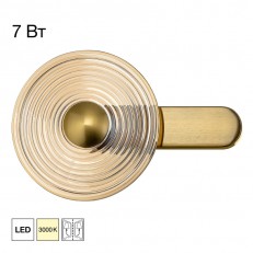 კედლის ნათურა Citilux CL245023