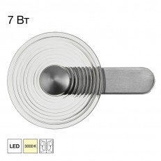 კედლის ნათურა Citilux CL245021