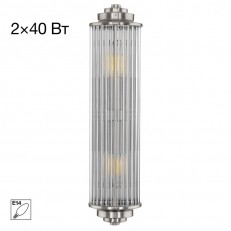 კედლის ნათურა Citilux CL448011