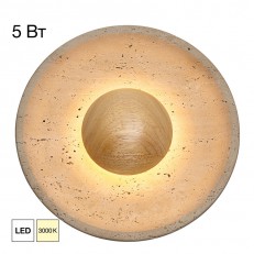Бра Citilux CL246018