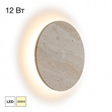 კედლის ნათურა Citilux CL246011