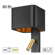 კედლის ნათურა Citilux CL704481
