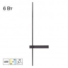 კედლის ნათურა Citilux CL216471