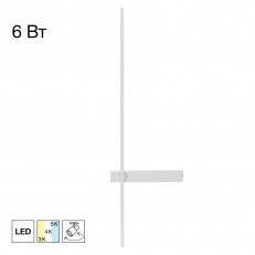 კედლის ნათურა Citilux CL216470