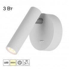 კედლის ნათურა Citilux CL704100
