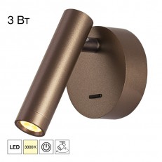 კედლის ნათურა Citilux CL704103