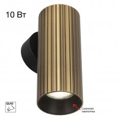 კედლის ნათურა Citilux CL512313R