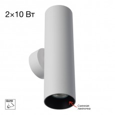 კედლის ნათურა Citilux CL512320
