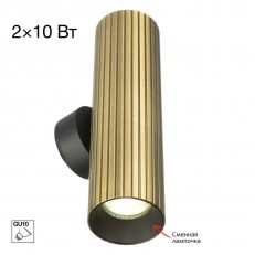 კედლის ნათურა Citilux CL512323R