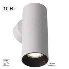 კედლის ნათურა Citilux CL512310
