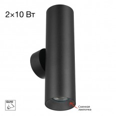 კედლის ნათურა Citilux CL512321