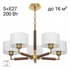 ჩამოკიდებული ჭაღი Citilux CL436152