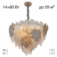 ჩამოკიდებული ჭაღი Citilux CL305160