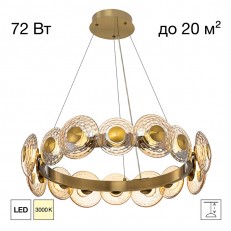 ჩამოკიდებული ჭაღი Citilux CL240173