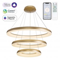 ჩამოკიდებული ჭაღი Citilux CL730A152S