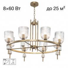 ჩამოკიდებული ჭაღი Citilux CL255183
