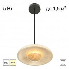 გულსაკიდი ნათურა Citilux CL246019