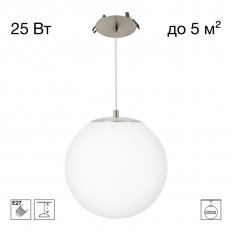 გულსაკიდი ნათურა Citilux CL941D20R1