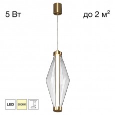 გულსაკიდი ნათურა Citilux CL253010