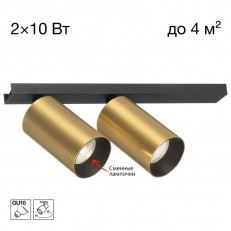 ადგილზე Citilux CL512522