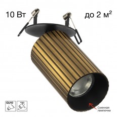 ადგილზე Citilux CL512D13R
