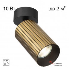ადგილზე Citilux CL512213R