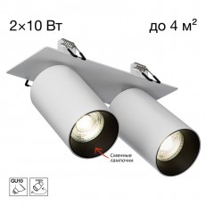 ადგილზე Citilux CL512D20