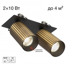 ადგილზე Citilux CL512D23R