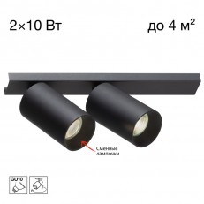 ადგილზე Citilux CL512521