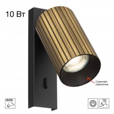 Спот Citilux CL512513R