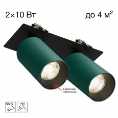 ადგილზე Citilux CL512D25
