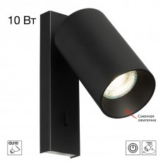 ადგილზე Citilux CL512511