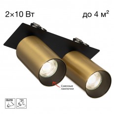 ადგილზე Citilux CL512D22
