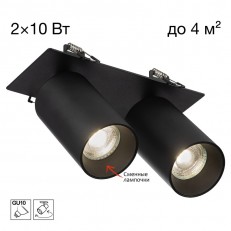 ადგილზე Citilux CL512D21