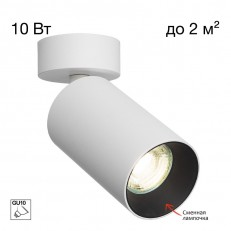 ადგილზე Citilux CL512210