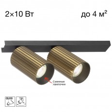 ადგილზე Citilux CL512523R