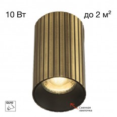 ზედაპირზე დამონტაჟებული ნათურა Citilux CL512113R